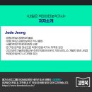 (단기)빅데이터입문 이미지