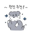 달콤왕가탕후루울산대점
