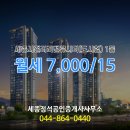 밸류1공인중개사사무소 이미지