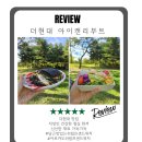 리부트 | 더현대맛집 여의도 피크닉 도시락 추천! 아이캔리부트 샌드위치&amp;샐러드 리얼후기