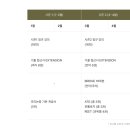 [시대인재LEET] ESSENTIAL PACK 이미지