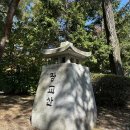 2024 등산 교실(광교산) | 광교산 시루봉 초보자 등린이 최단코스 등산 후기