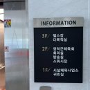 영덕문화체육센터수영장 네이버블로그