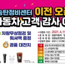 쌍용자동차송탄정비센터 - 4508 | 쌍용자동차송탄정비센터