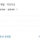 사가정로49길 56 이미지