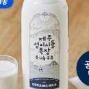 미스터밀크