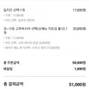 굽네치킨(이문2호점) 이미지