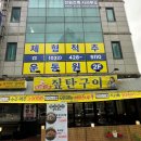 인천시청역 7번출구 이미지