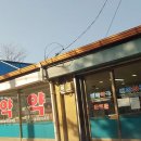 태백시민약국 이미지