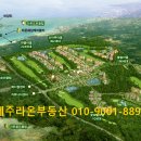 관광단지 라온2 이미지