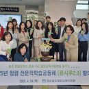 밀양교육지원청 이미지