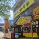 1인자감자탕 | 야탑역 뼈해장국 맛집 1인자감자탕 후기 ㅡ 진한 국물에 양까지 푸짐했다