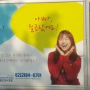 강남세움근로사업장굿윌스토어
