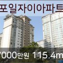 의왕농협 포일지점 이미지