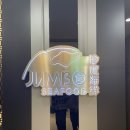 신광씨푸드 네이버블로그