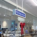 발산로 | 투파인드피터 ㅣ 인천 서구 리조또 맛집 레스토랑 투파인드피터 검단신도시점 내돈내산 후기