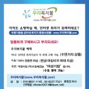 (주)시호테크 이미지