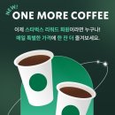 호구커피 - 98882 | 호구커피