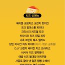 퀸즈시크릿 | 애슐리 치즈축제 다녀왔어요 (feat.VIP한정 시크릿 혜택 스테이크 후기)
