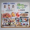연화정 - 여수 꽃게장 백반 맛집 한상가득 푸짐하게 먹어본 후기