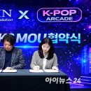 주식회사 블록체인케이 이미지