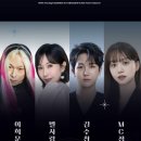 안양문화예술재단 2025 신년음악회 이미지