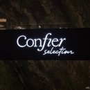 다이닝몰 | 잠실 롯데월드몰 콘피에르 셀렉션 생일 기념일 식당 서울 가성비 파인다이닝 추천 후기