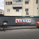 한열카센타 이미지