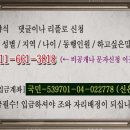 [ 특집정모 2탄 ] ♥ 12월 28일(토) 연말 송년회 럭셔리 싱글 와인파티 ♥ ( 강남에서 열리는 올해 마지막 환상의 파티^_^ ) 이미지