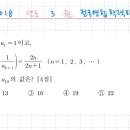 김성갑입시학원