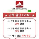 에스스피치학원 이미지