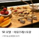 아뮤즈호텔