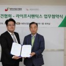 주식회사 라이프시맨틱스 이미지