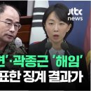 그가담