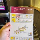 카타르항공 후기 DOH→BKK B77W 퍼스트클래스 탑승 극락 비행 QR828편
