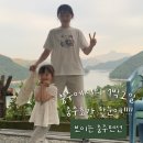 파아란 숲길 펜션 이미지