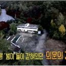 하우스 말로 이미지