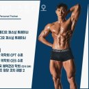 바디끄 PT 이미지