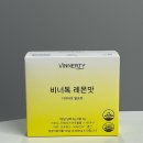 레몬 | 다이어트 보조제 추천 | 비너톡 레몬맛 후기