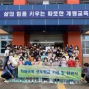 개령초등학교 이미지