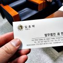 법무법인세헌 이미지