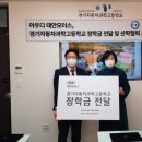 경기모터스 이미지