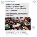 웨딩기록#4 제주도피로연 준비_헤어메이크업 유아오 예약