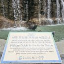 송도인공폭포 티스토리