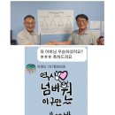 동원당구장 이미지
