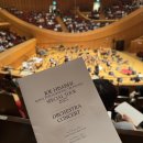 (주)세송 | [20주차/수요일] 드보르작 못보내 - 메리오케스트라EDU 9기 심포니 후기