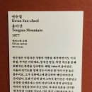 가나기획 티스토리