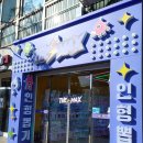 레드 뽑기방 이미지