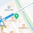 올리브영 별내별가람역점