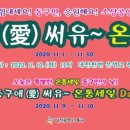 신도건어물 이미지